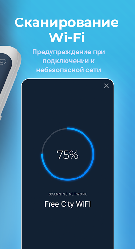 WOT — защита вашего устройства